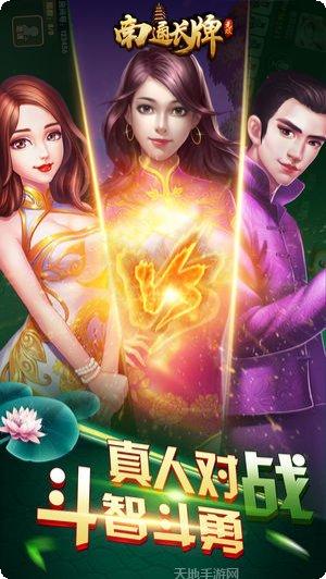 眉山棋牌游戏下载