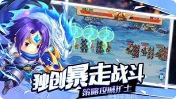 真龙三国志攻略