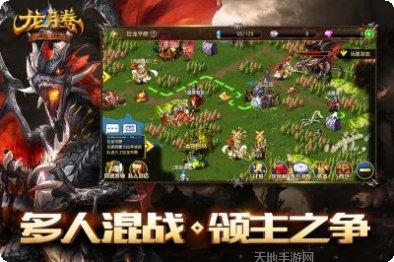 龙腾起源九游版攻略