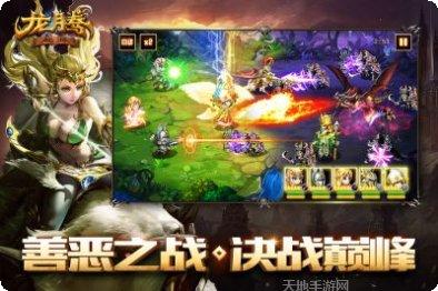 龙腾起源九游版激活码
