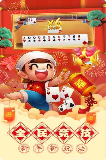 滇南云南麻将下载