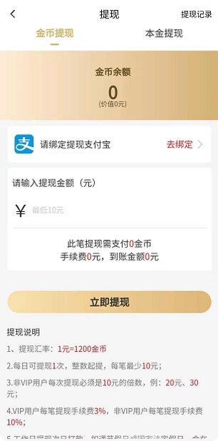 白金熊挂机攻略