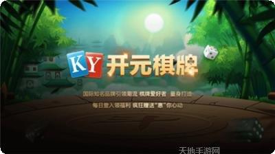 摩络棋牌游戏下载