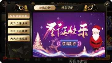 摩络棋牌好友对战