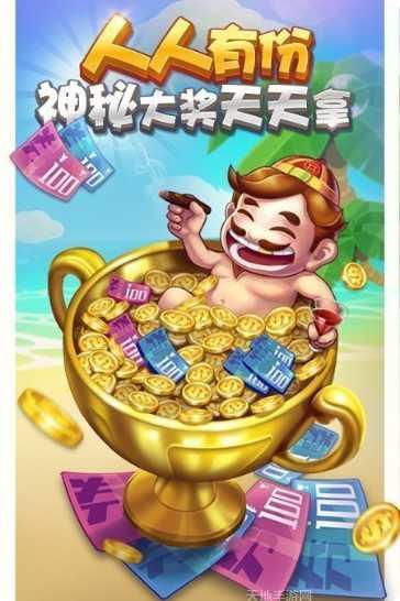 顺发娱乐最新版本