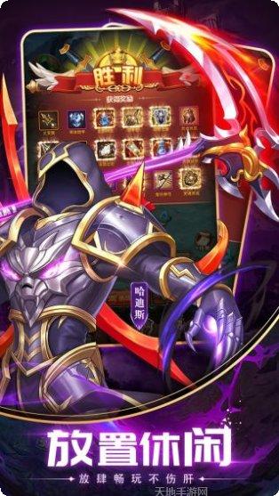 英雄计划OL攻略