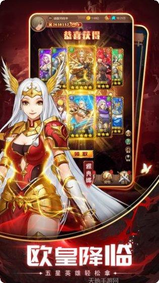 英雄计划OL角色推荐