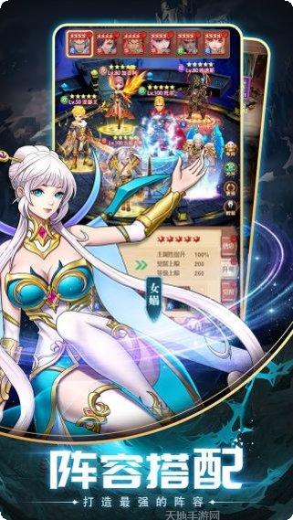 英雄计划OL副本挑战