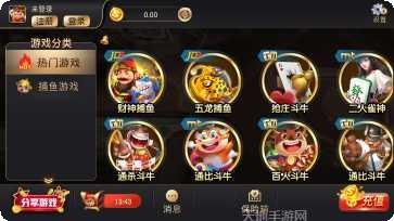 娱网皮球玩法