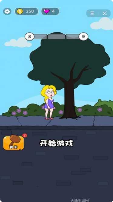 美妞求生记攻略