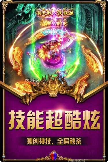 天影沉默传奇打米攻略