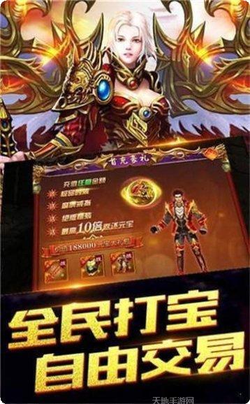 天影沉默传奇打米服务器