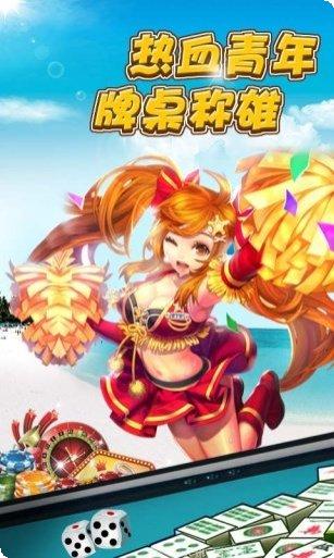 海门好运长牌下载
