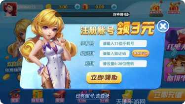 海门好运长牌攻略