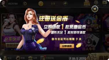 火银子棋牌最新版本