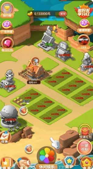 五颜六色的珠宝玩法介绍