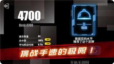 模拟器之家最新版