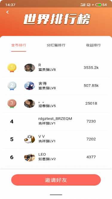 一起来跳远游戏下载