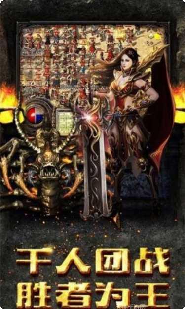 176精品复古传奇单机无vip版本最新版