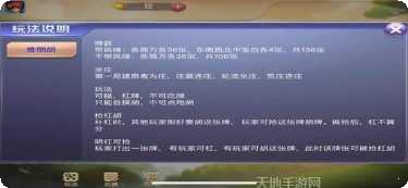 汇玩娱乐下载