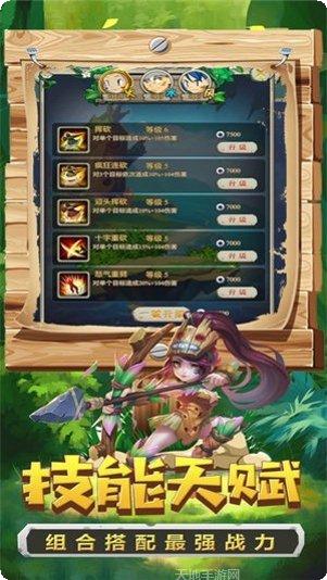 远古新传装备获取