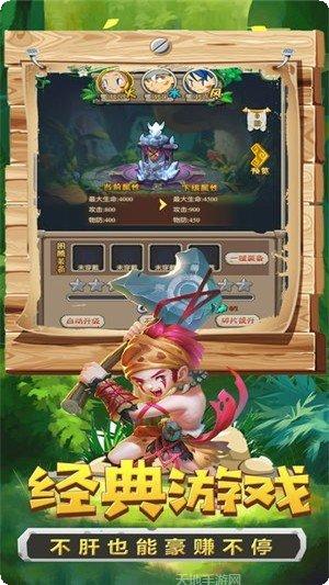 远古新传技能搭配