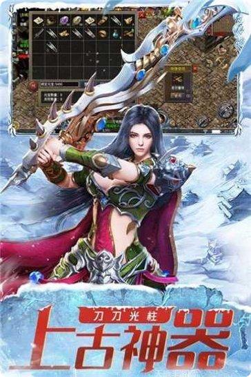 顺玩网络冰雪传说攻略