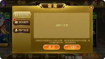 万豪娱乐安卓版