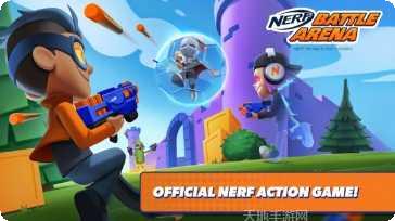 NERF对决领域角色选择