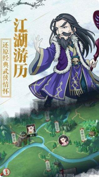 新天下无双角色选择