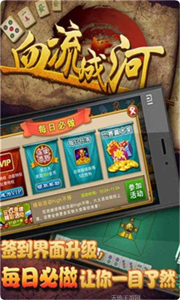 担保棋牌最新版本
