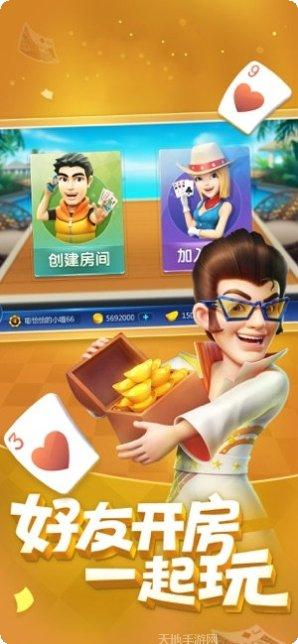小金娱乐下载