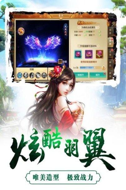 成王败寇BT千抽版攻略