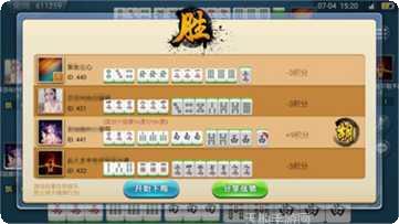 来咯棋牌游戏下载
