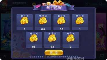 微星棋牌安卓版