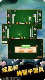 土豪斗牛游戏下载