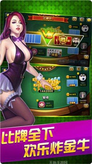 土豪斗牛游戏攻略