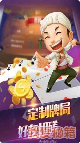 燎原凌龙棋牌游戏规则