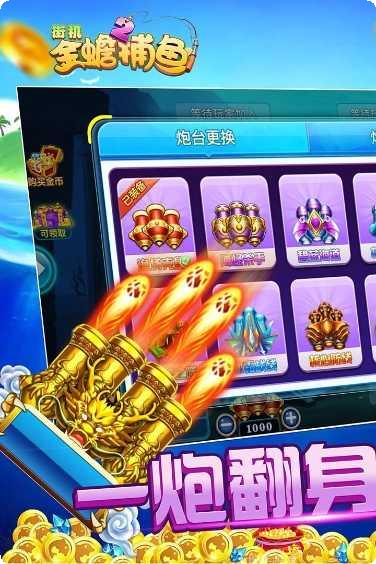 闲玩麻将安卓版
