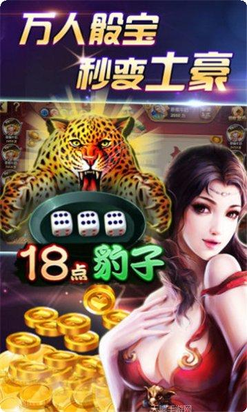 闲玩麻将游戏规则
