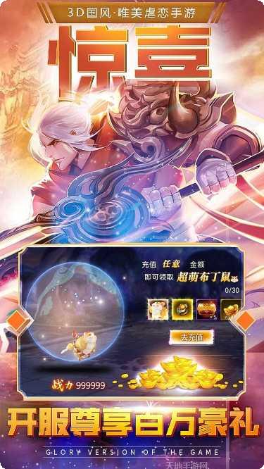 斗破苍穹斗帝之路下载