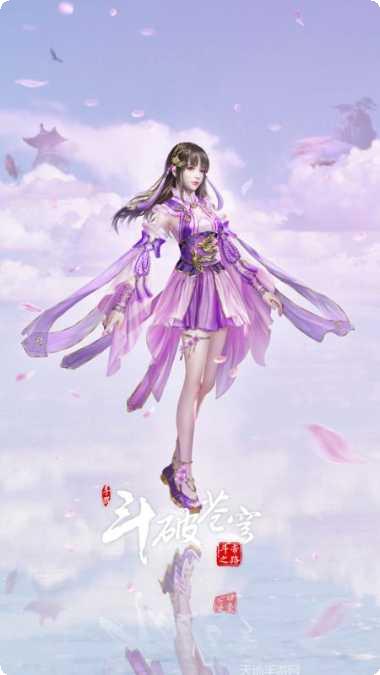 斗破苍穹斗帝之路更新日志