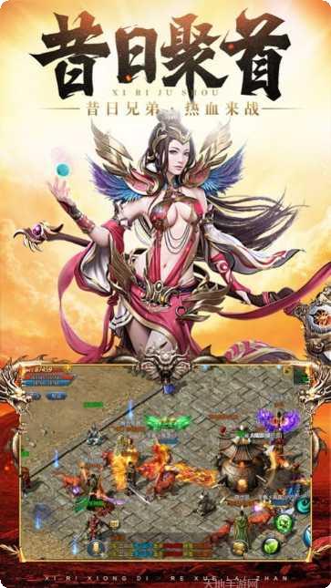 怒砍皇城2激活码