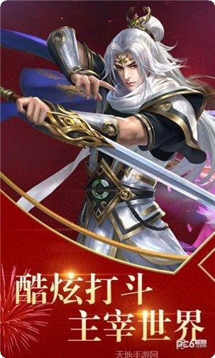神游记游戏攻略