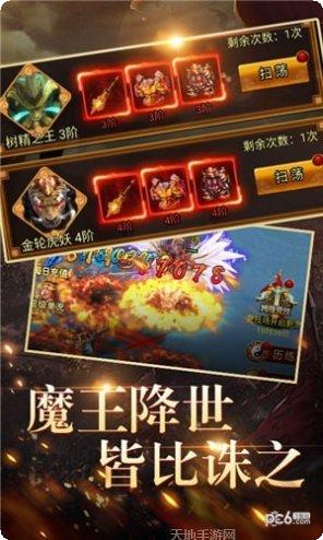 神游记角色介绍
