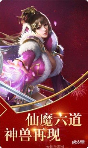 神游记玩家社区