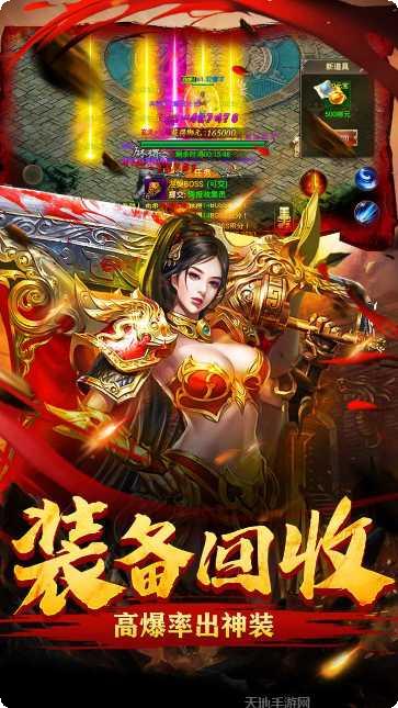 屠龙烈火BT攻略