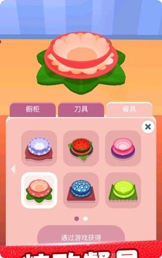 欢乐大炮更新内容