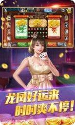 选购棋牌游戏推荐
