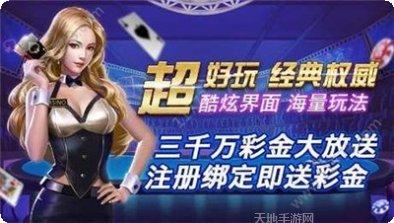 选购棋牌在线玩